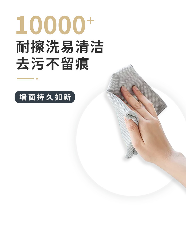 无机矿物漆_07.jpg