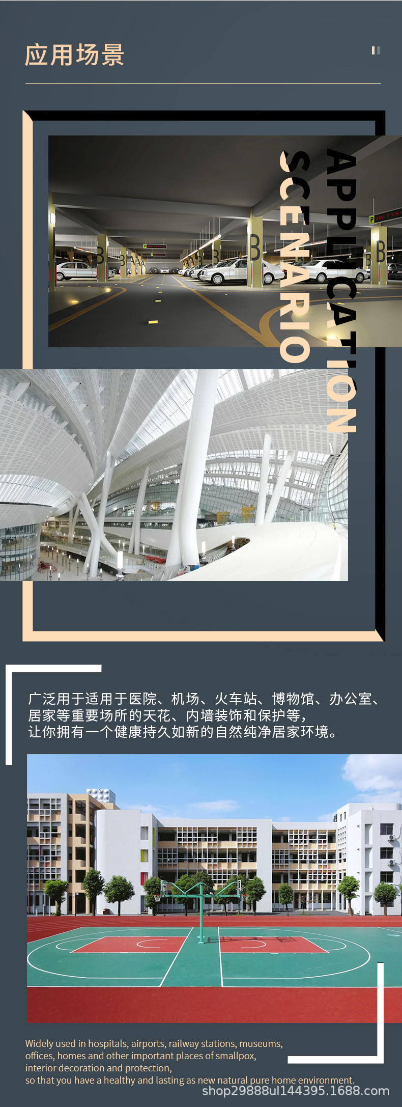 无机矿物漆_09.jpg