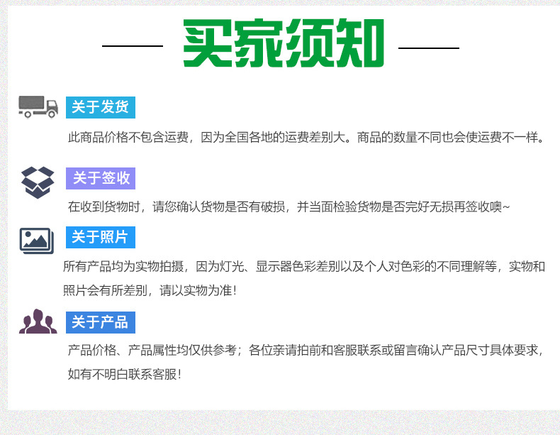 黄色内墙-详情页-1_11.jpg