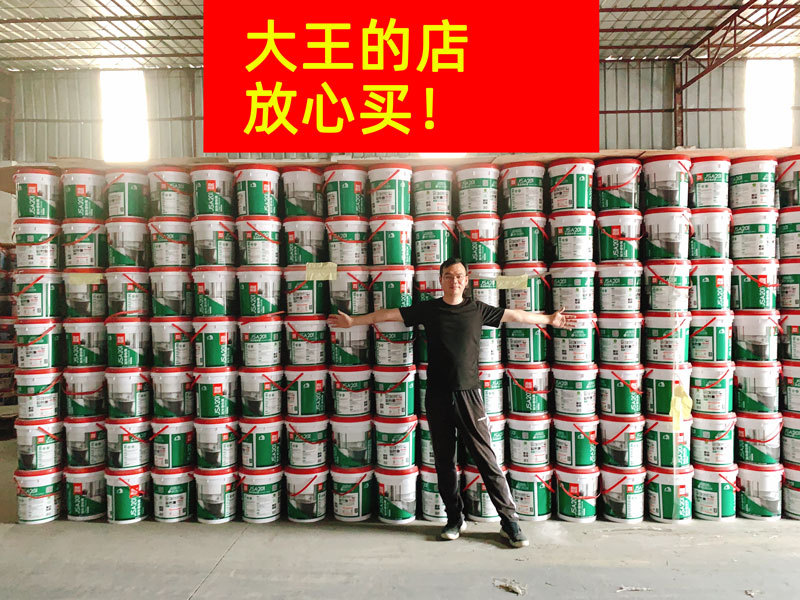雨虹仓库