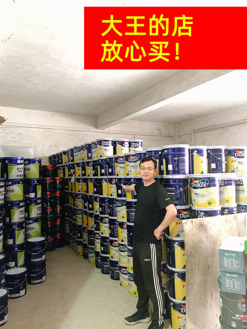 优佳仓库