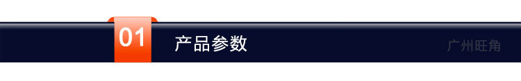 01.参数