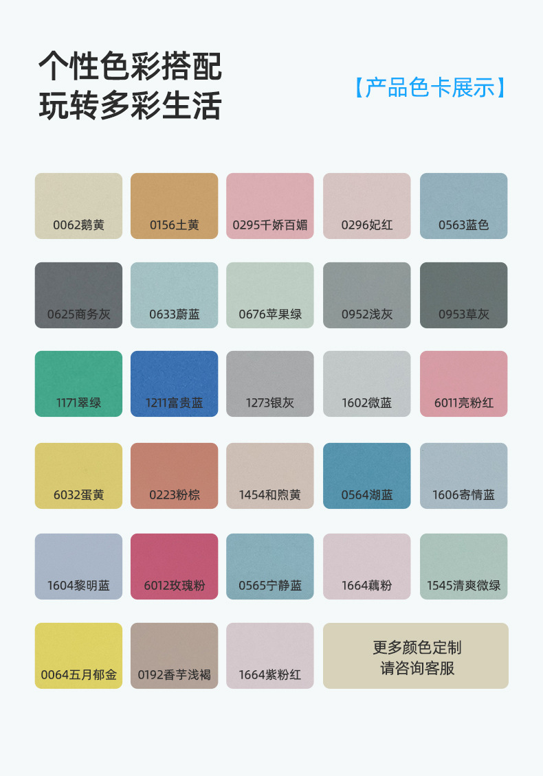 外墙漆-内页_07