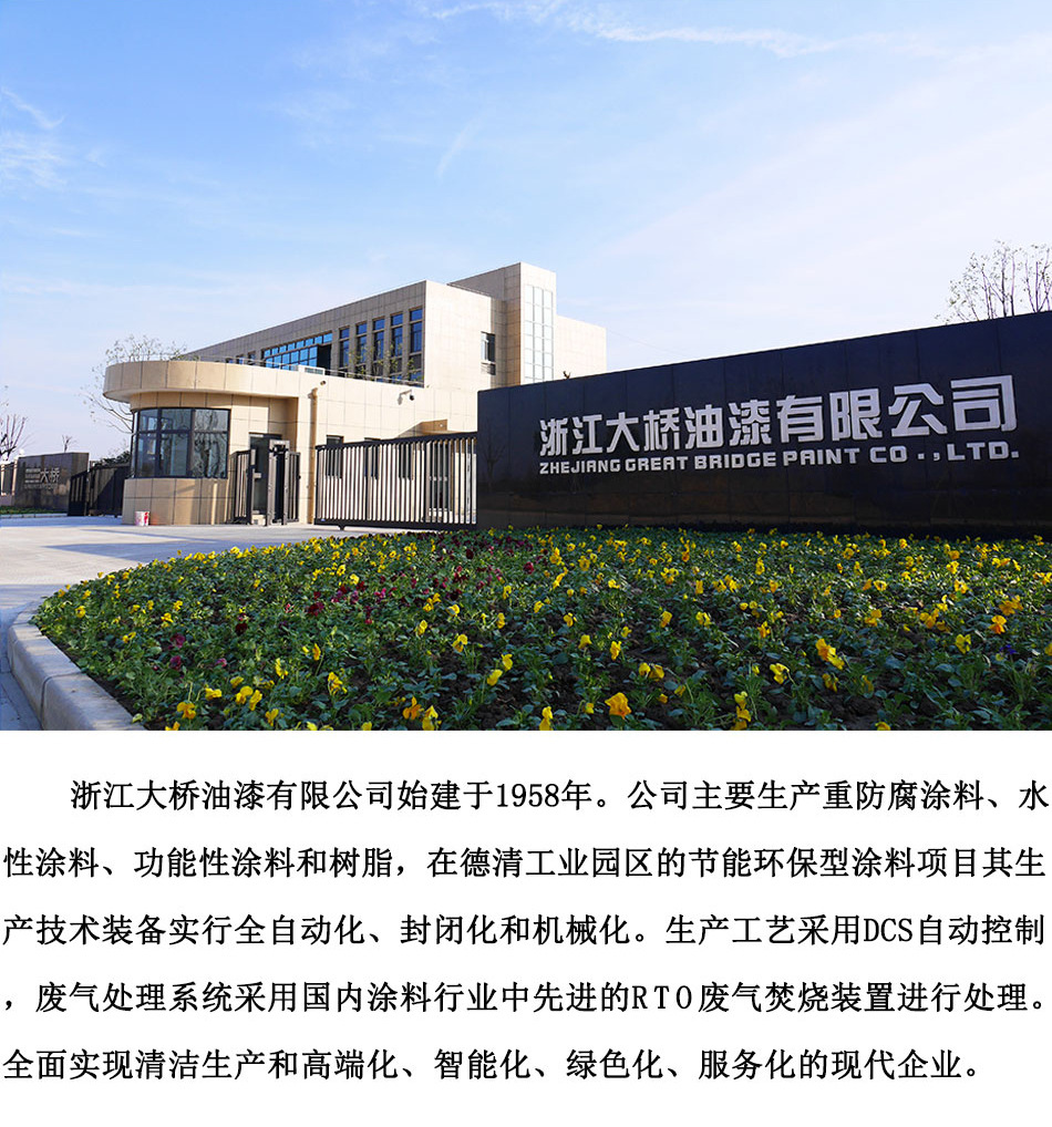 公司介绍、案例、温馨提示_01