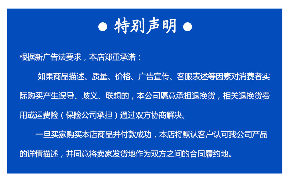 公司介绍、案例、温馨提示_15