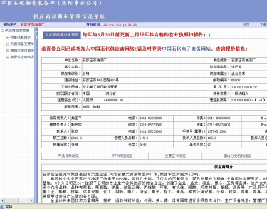 b77cb117-f3e4-4319-8003-35ad93