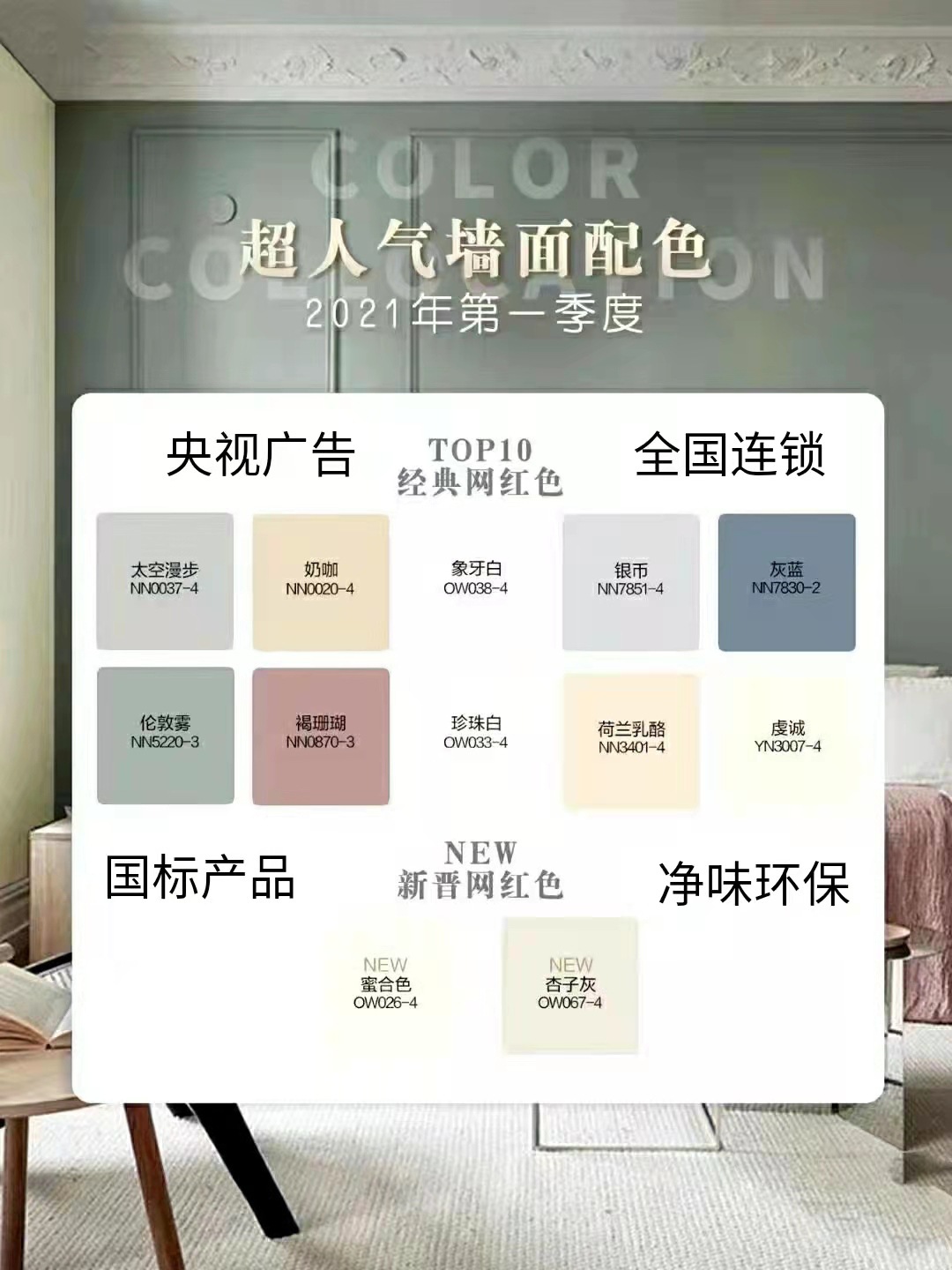 内墙漆 耐水耐洗白色墙漆净味环保室内装修修补墙面漆 乳胶漆批发