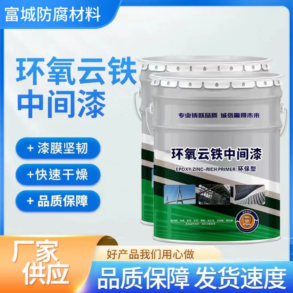 云铁