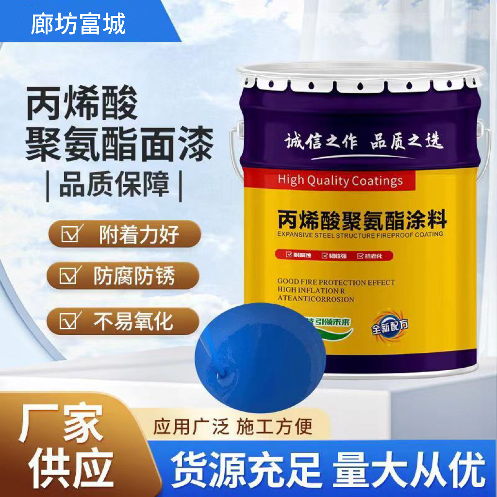 聚氨酯