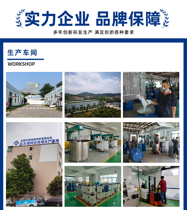 环氧富锌底漆_10