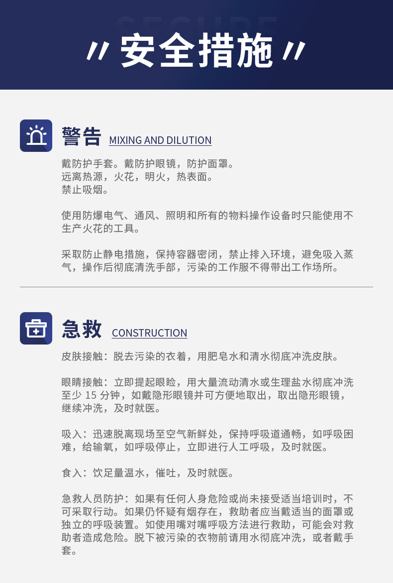 新丙烯酸聚硅氧烷防腐面漆_13.jpg