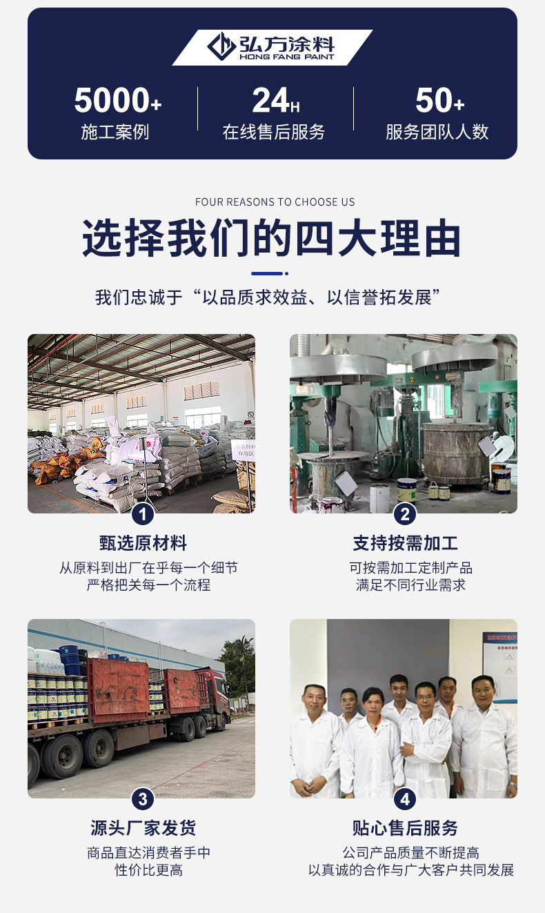 新丙烯酸聚硅氧烷防腐面漆_11.jpg