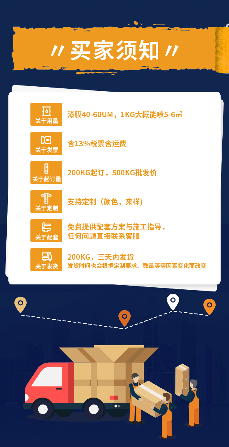 新丙烯酸聚硅氧烷防腐面漆_14.jpg