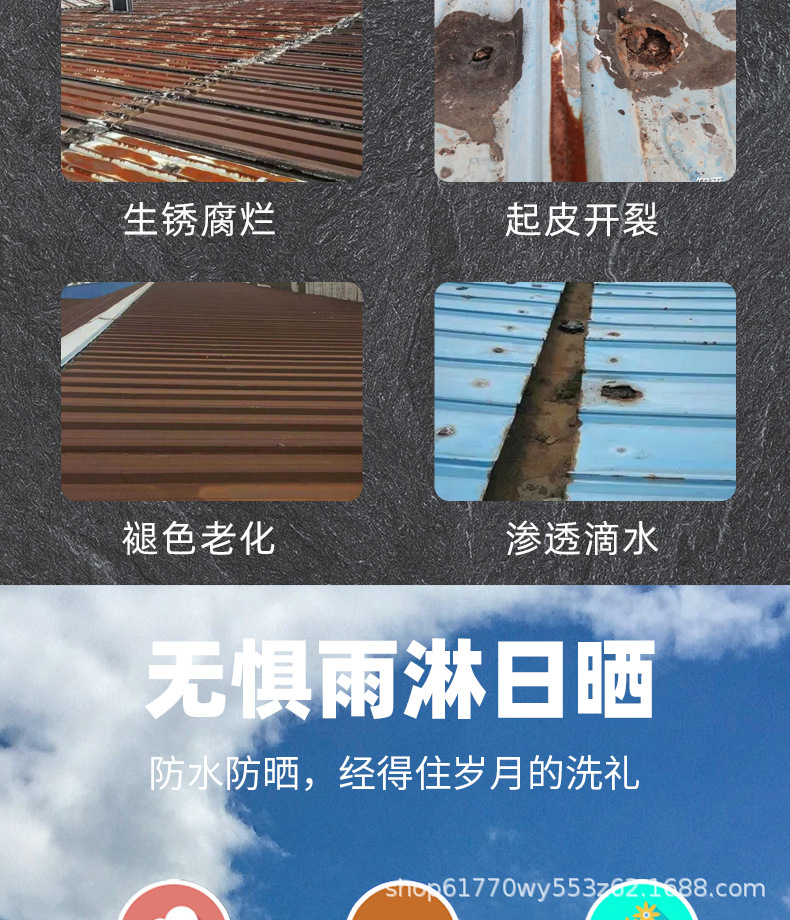 水性胶详情_03.jpg