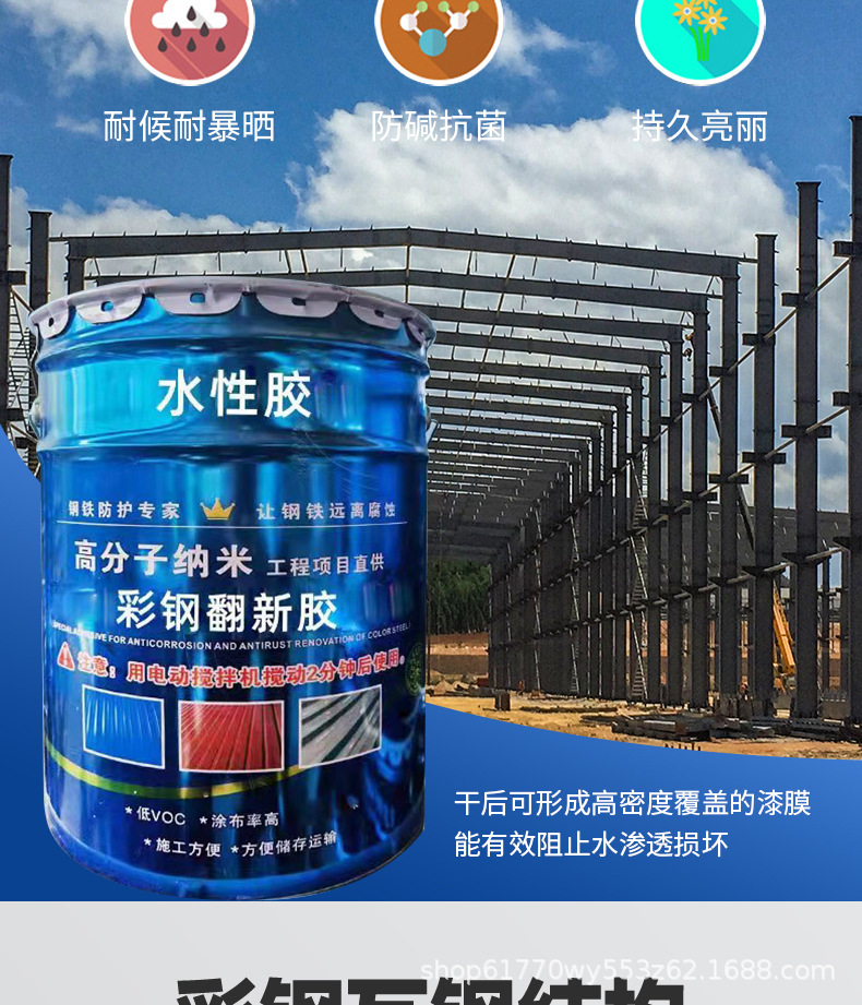 水性胶详情_04.jpg