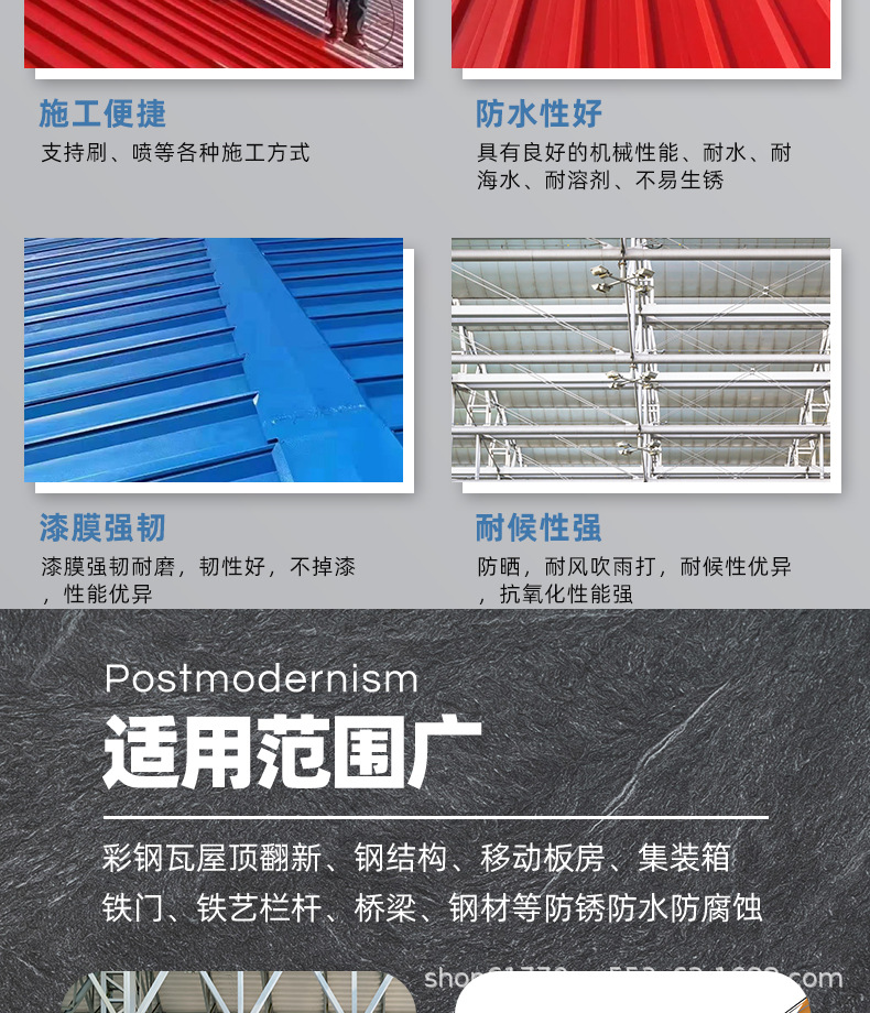 水性胶详情_08.jpg