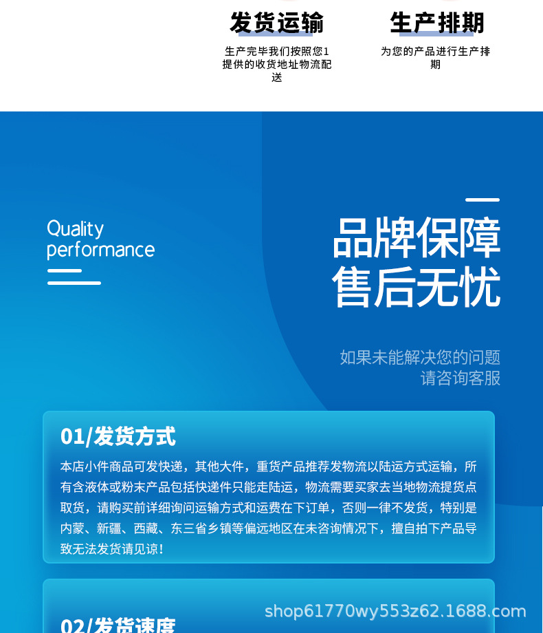 水性胶详情_12.jpg