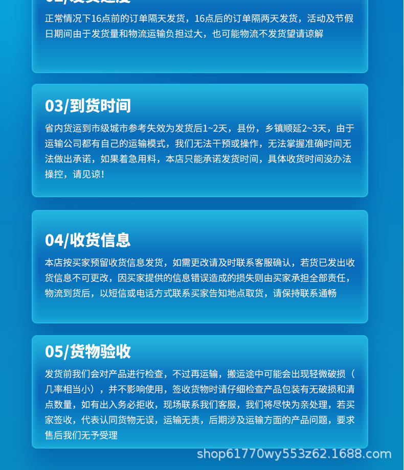 水性胶详情_13.jpg