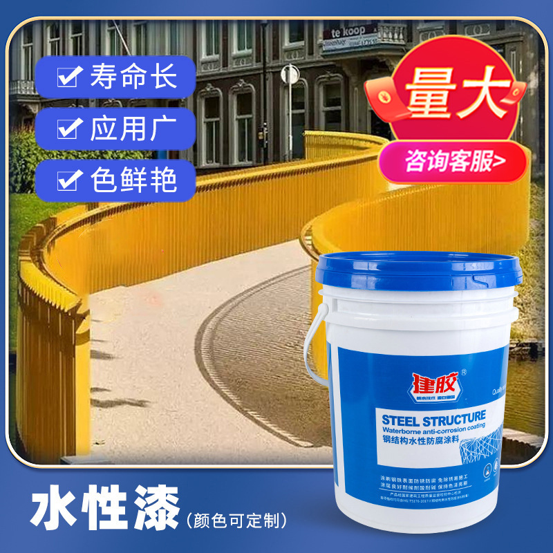 环氧磷酸锌底漆工业防腐漆 工程钢结构防锈防腐涂料油性环氧底漆