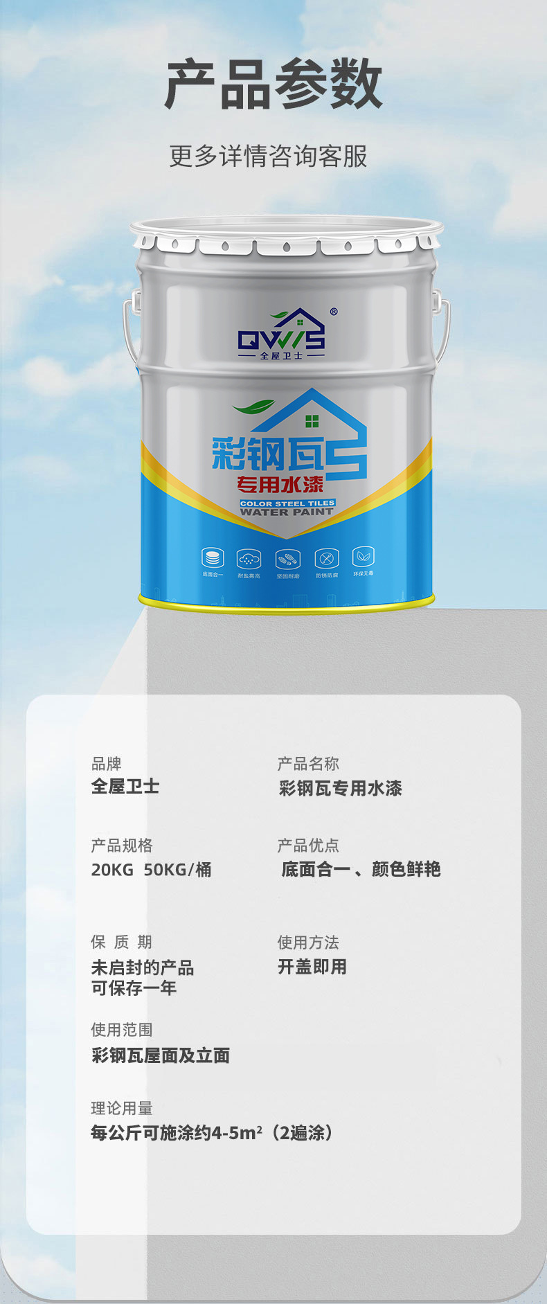 详情_017.jpg