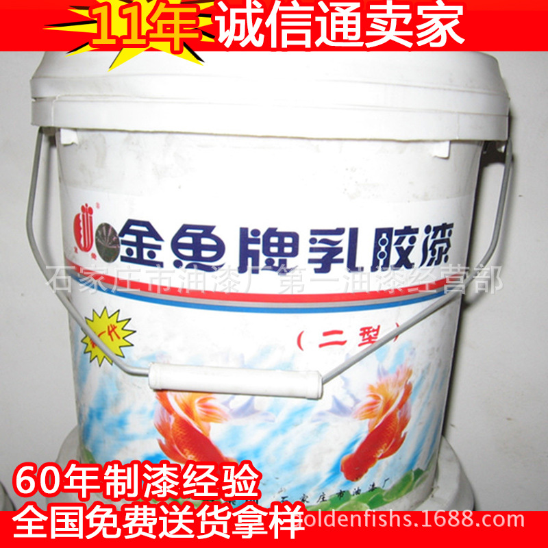 厂家自产自销油漆 现货供应SHX-1大量批发水性工业防护漆质量保证