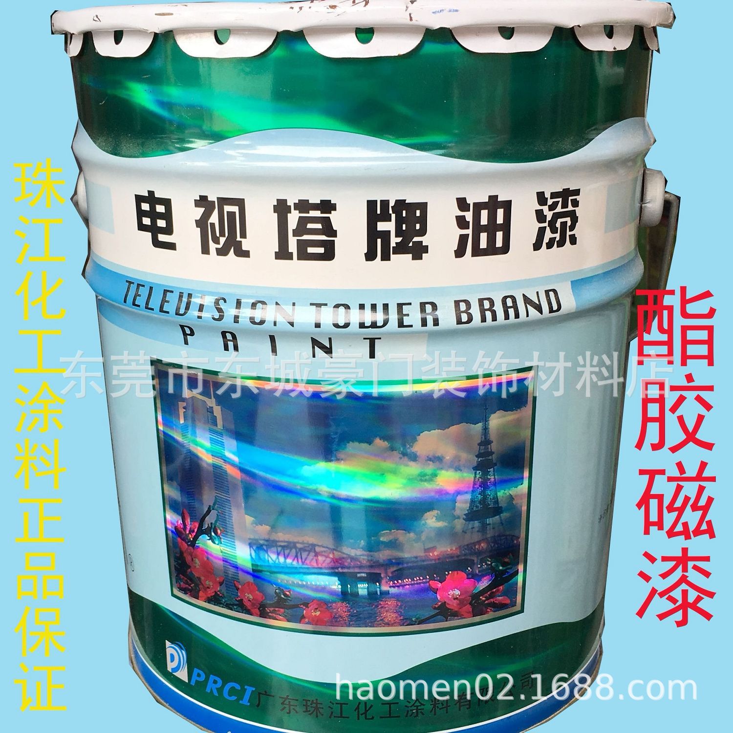 批发电视塔牌油漆酯胶磁漆 防锈漆工业金属材料油漆涂料