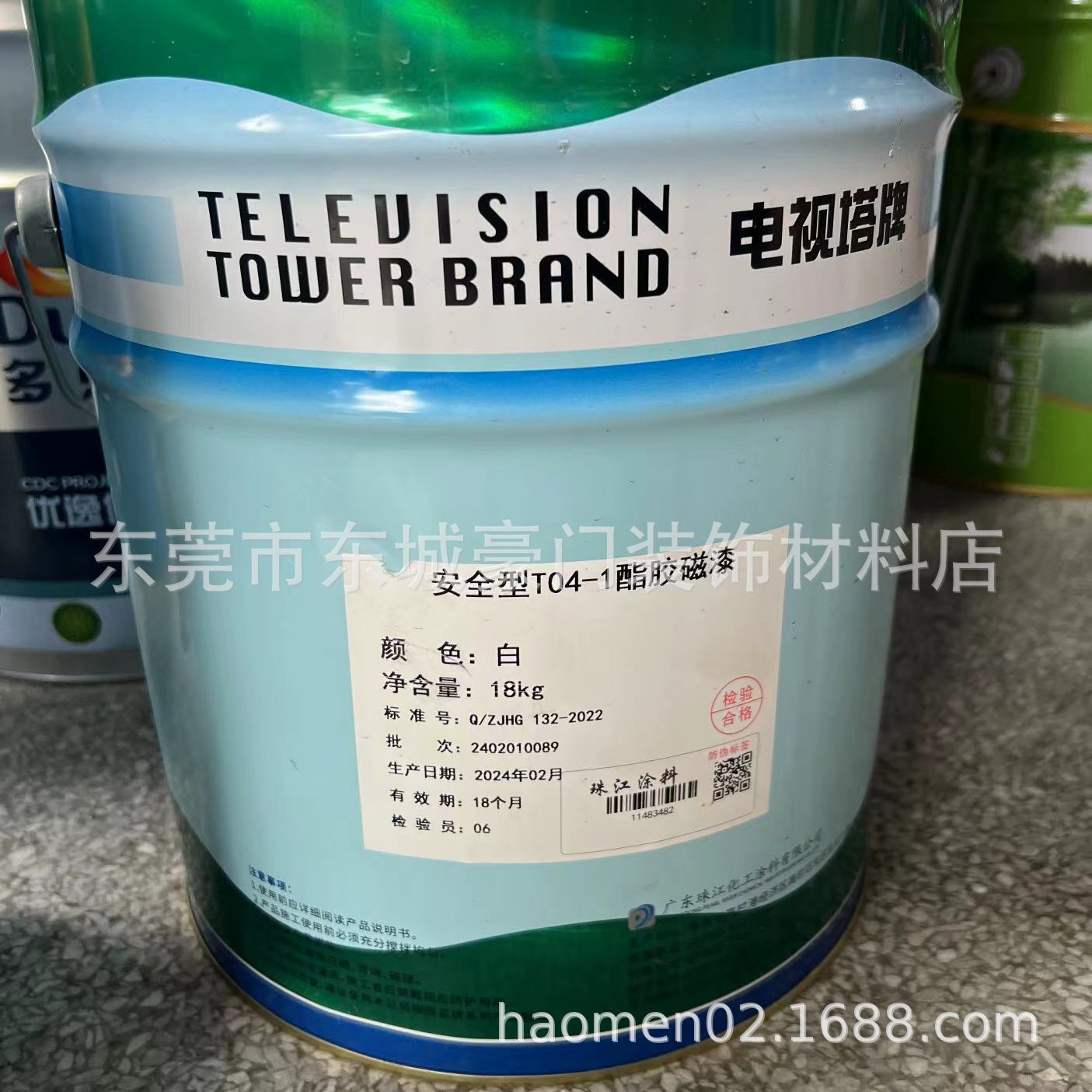 微信图片_20240618211149