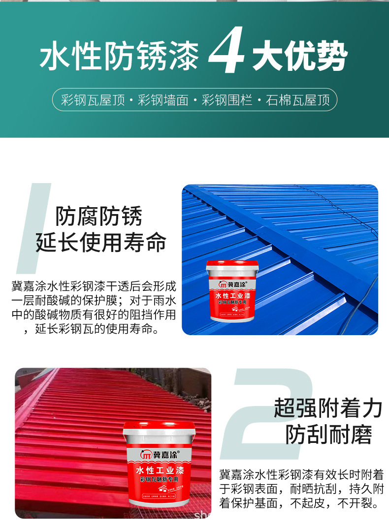 详情_07.jpg