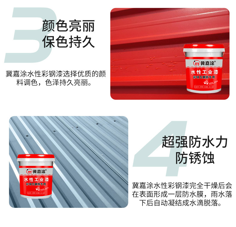 详情_08.jpg