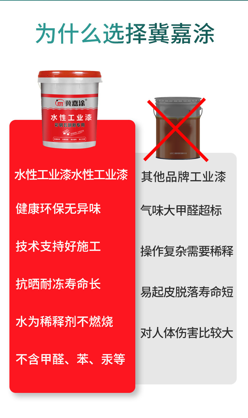 详情_10.jpg
