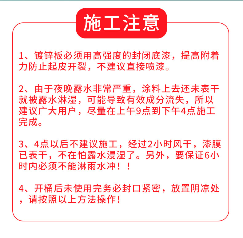 详情_12.jpg