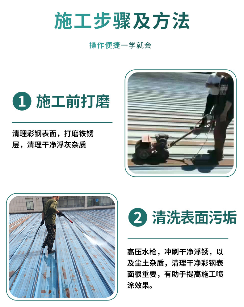 详情_13.jpg