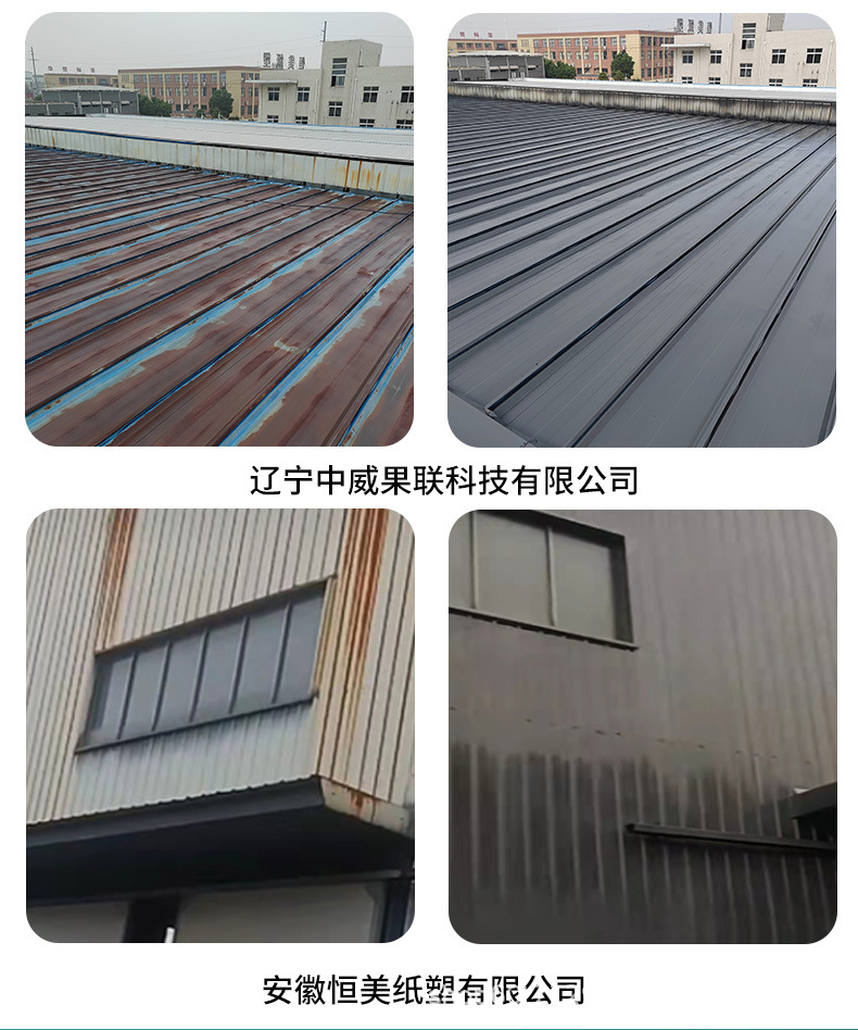 详情_16.jpg