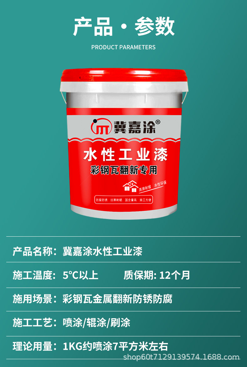详情_17.jpg