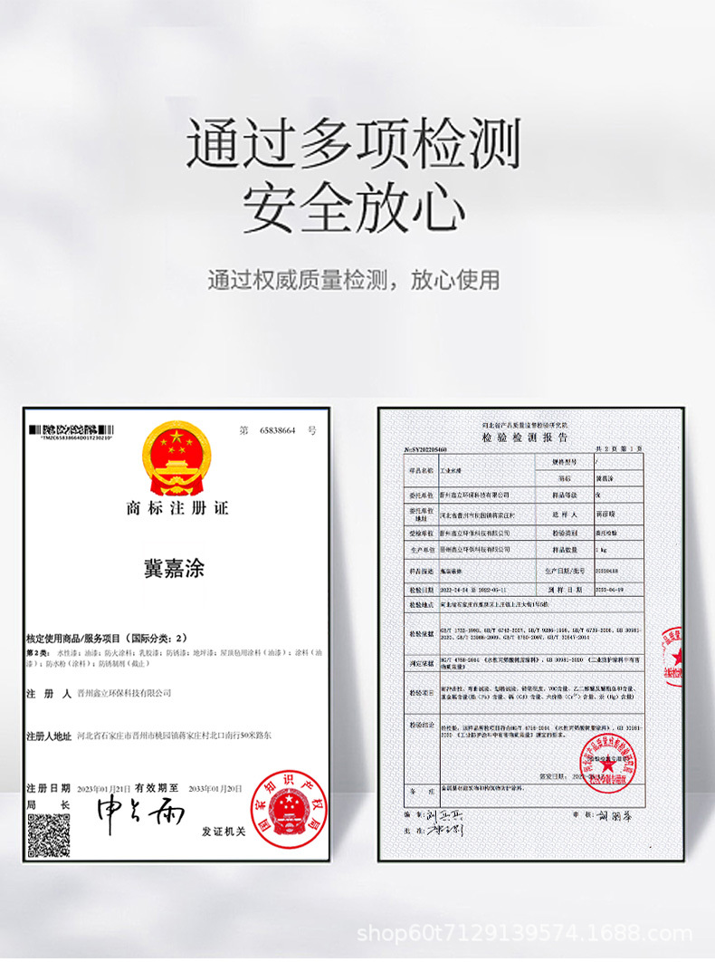 详情_19.jpg