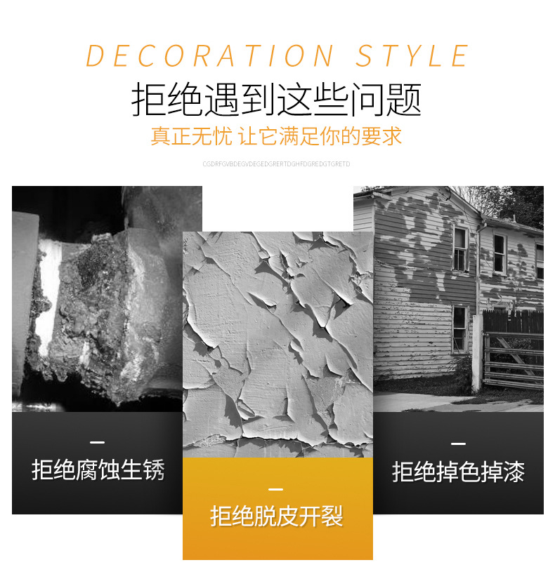 色系漆_03.jpg