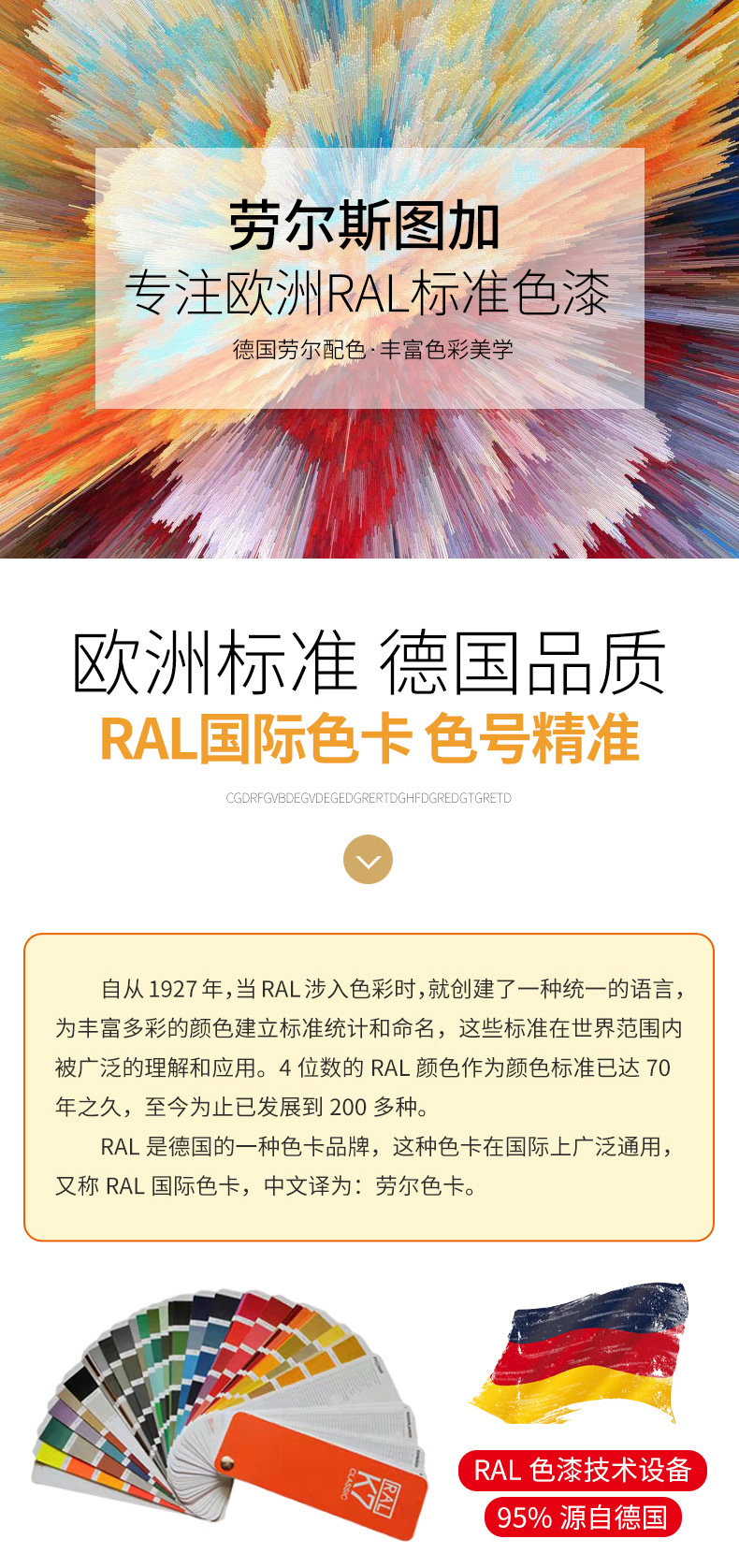 色系漆_07.jpg
