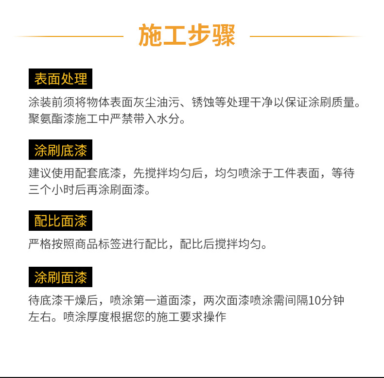 色系漆_19.jpg