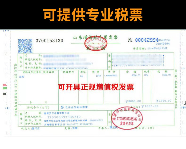 色系漆_20.jpg