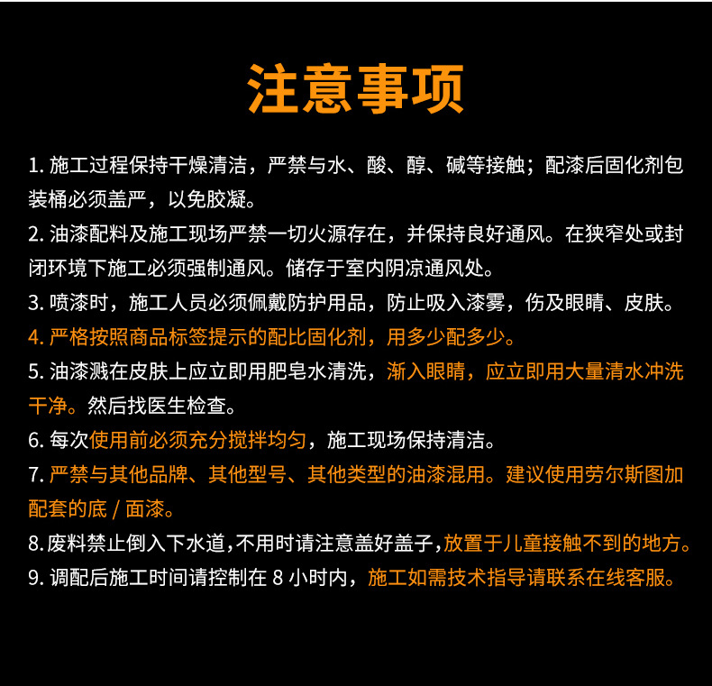 色系漆_21.jpg