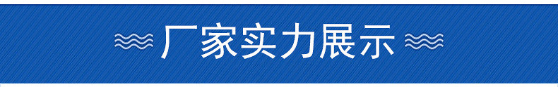 波形沥青瓦-内页_30