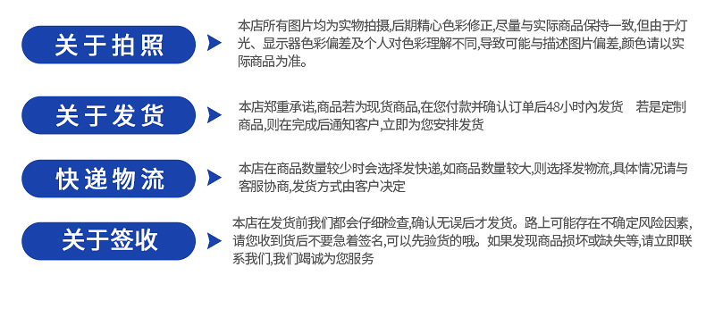 波形沥青瓦-内页_34