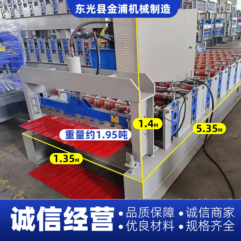 出口彩钢瓦压瓦机数控涡杆调整钢结构屋顶屋面板压瓦机