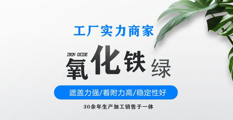 铁绿07