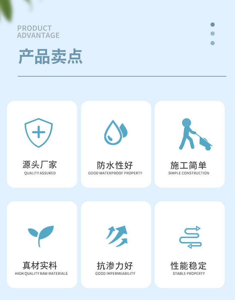 沥青防水涂料_02