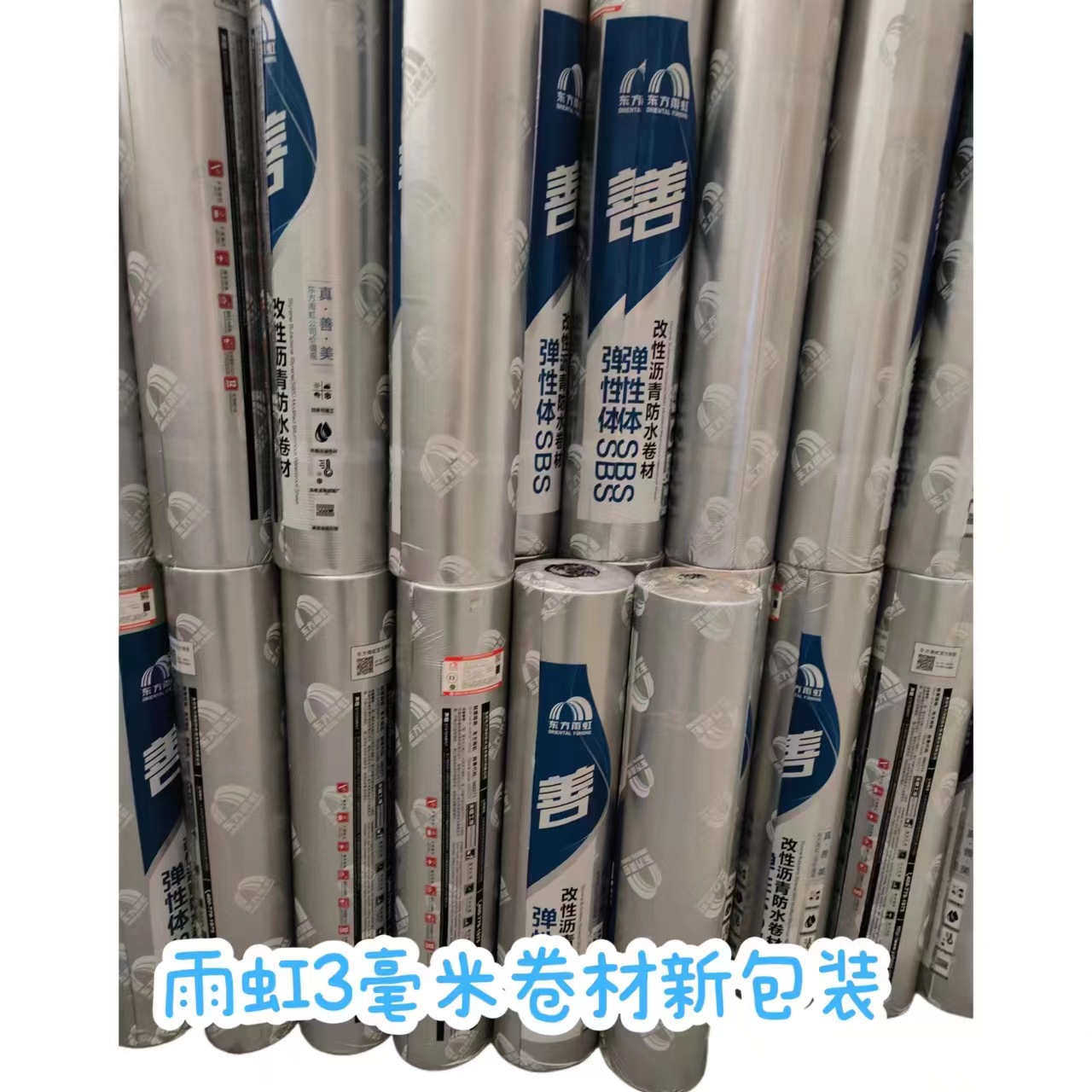 微信图片_20240730161719