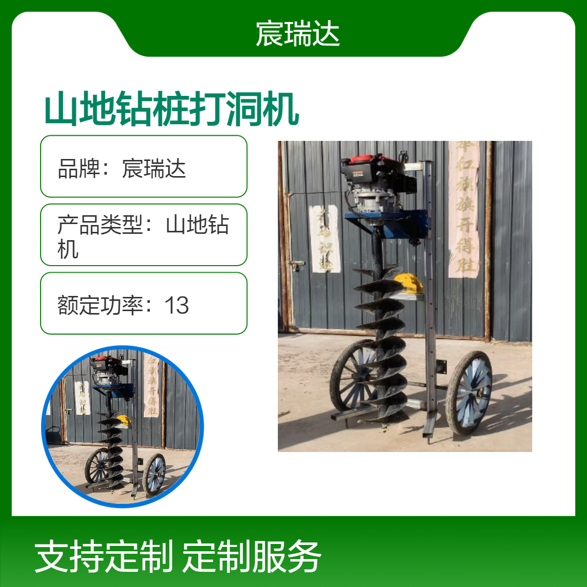 便携式山地打洞机 坡地钻孔4米小蜜蜂螺旋钻孔工具 带支架省人工