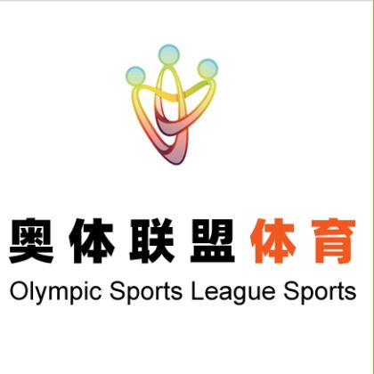 天津奥体联盟体育用品有限公司