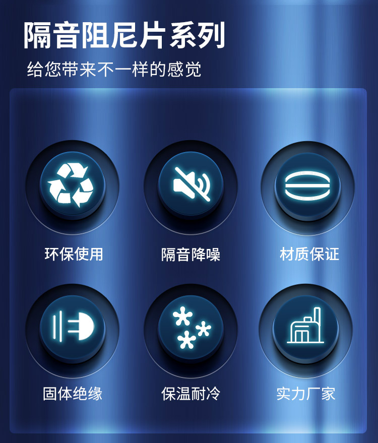 丁基胶_03.jpg