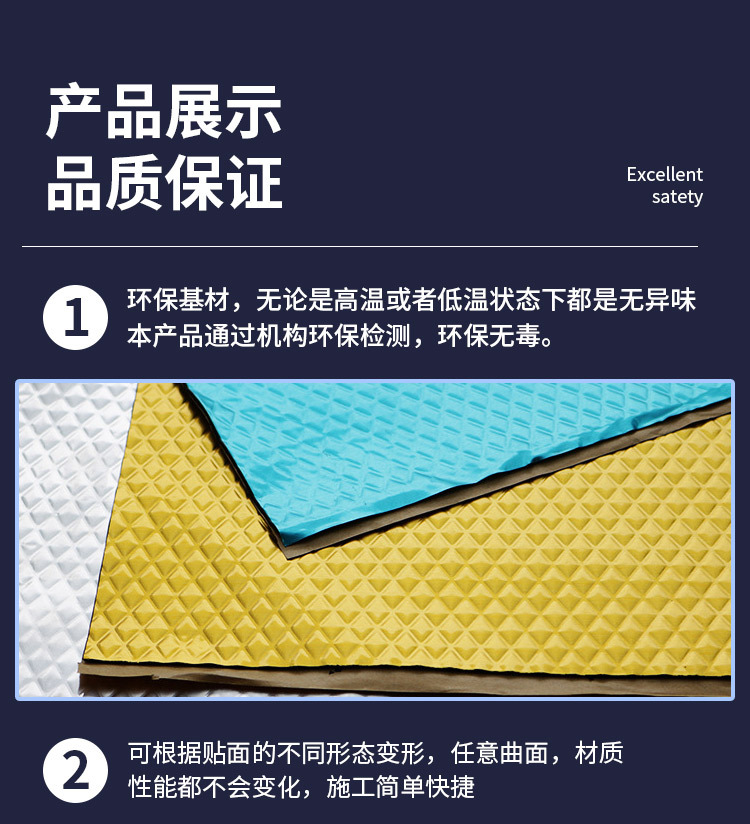 丁基胶_06.jpg